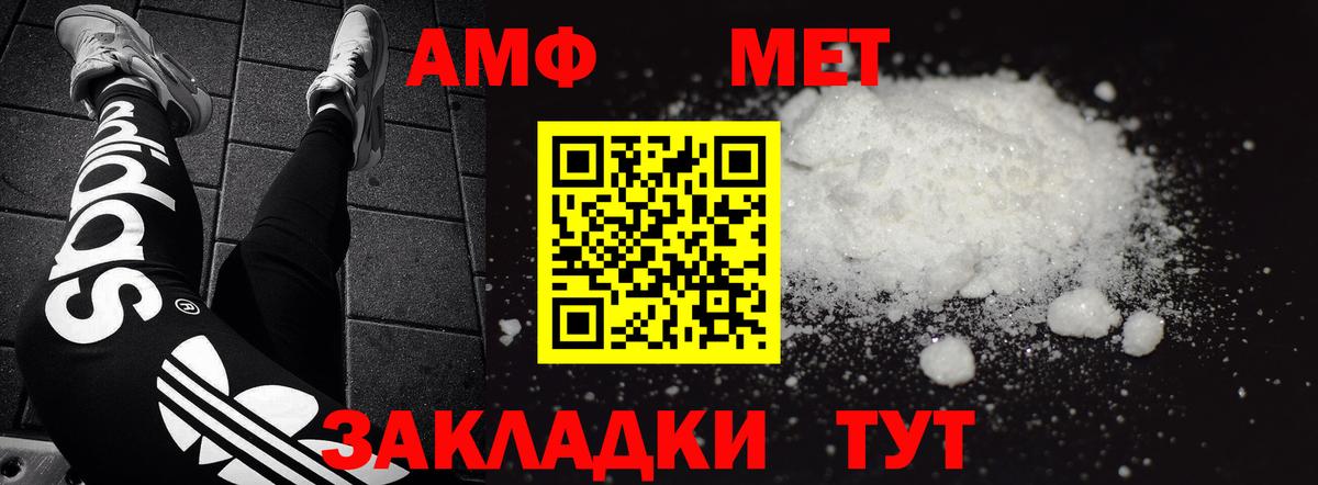 АМФ Premium Лиски