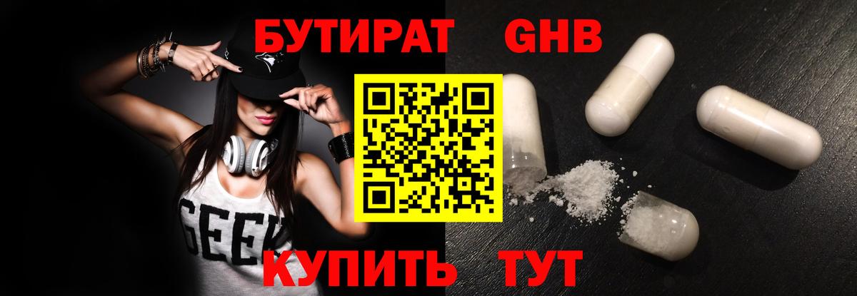 Лиски  MDMA  Вход с VPN  КОКАИН  A-PVP СОЛЬ   ГАШ  Конопля  LSD-25  Канабис  МЕФ кристаллы 