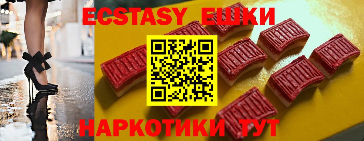 Ecstasy Philipp Plein Лиски