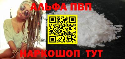 первитин Гатчина