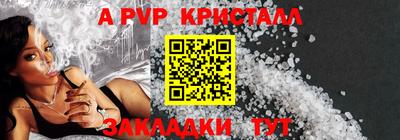 бошки Гай