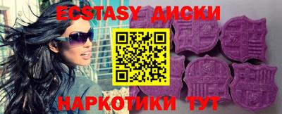 первитин Гатчина