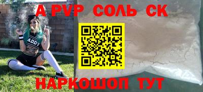 бошки Гай