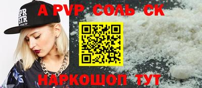 бошки Гай