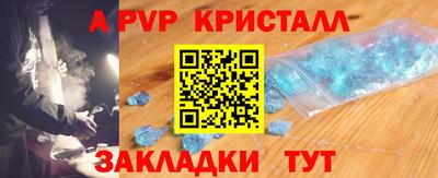 первитин Гатчина