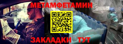 первитин Гатчина