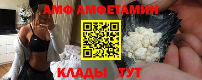 первитин Гатчина