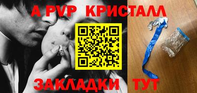 первитин Гатчина