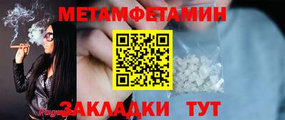 бошки Гай