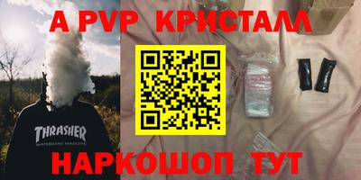 первитин Гатчина