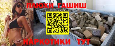 бошки Гай