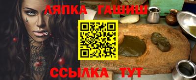 бошки Гай