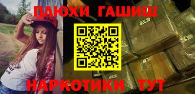 ГАЛЛЮЦИНОГЕННЫЕ ГРИБЫ Гагарин