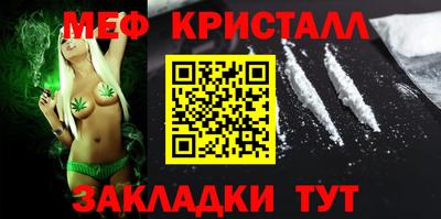первитин Гатчина
