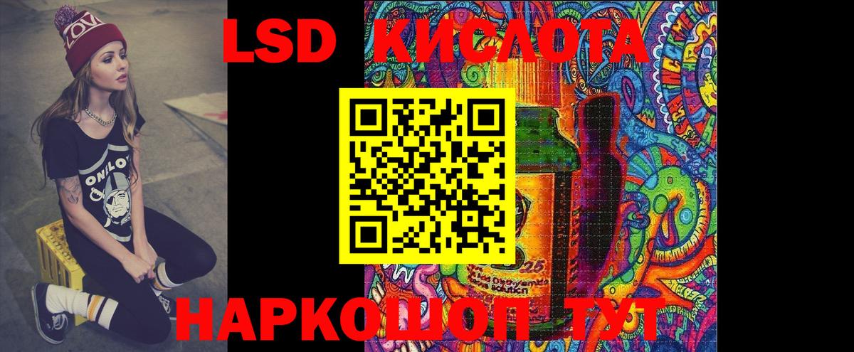 Лиски  ЛСД экстази ecstasy  Вход с VPN  Лсд 25 экстази кислота 
