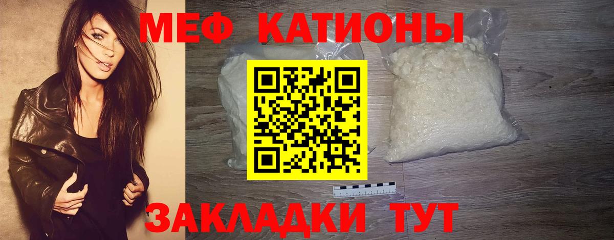 Лиски  МЯУ-МЯУ  купить   Мефедрон VHQ  Вход с VPN 
