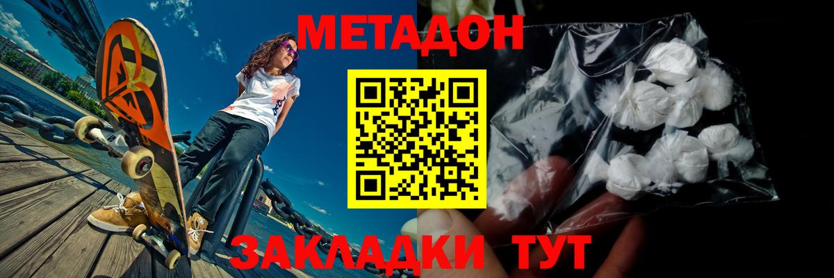 Мефедрон Лиски