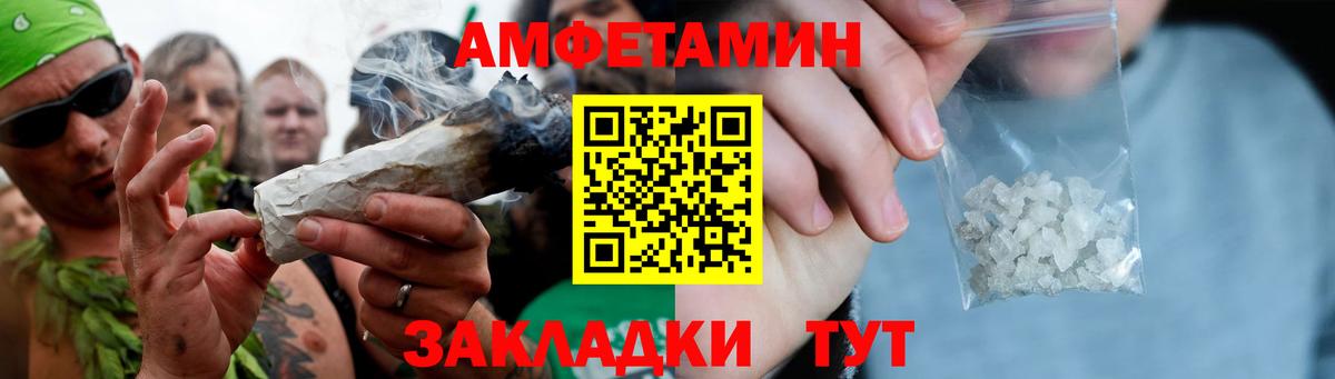 Первитин винт Лиски