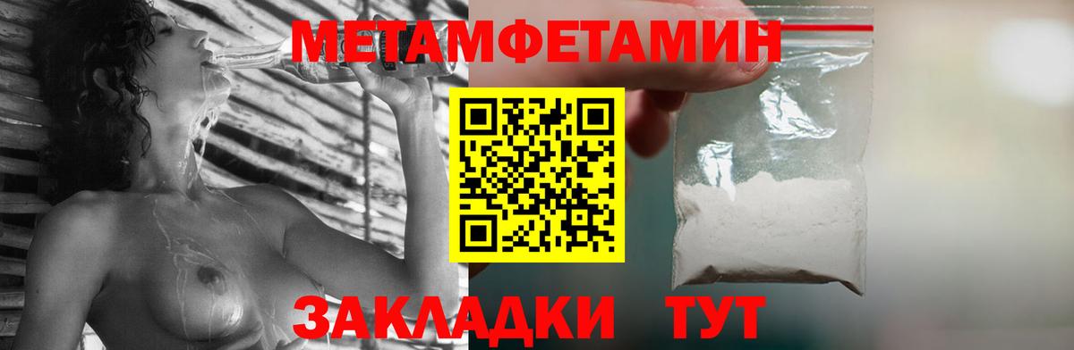 Лиски  МЕТАМФЕТАМИН витя  Вход с VPN 