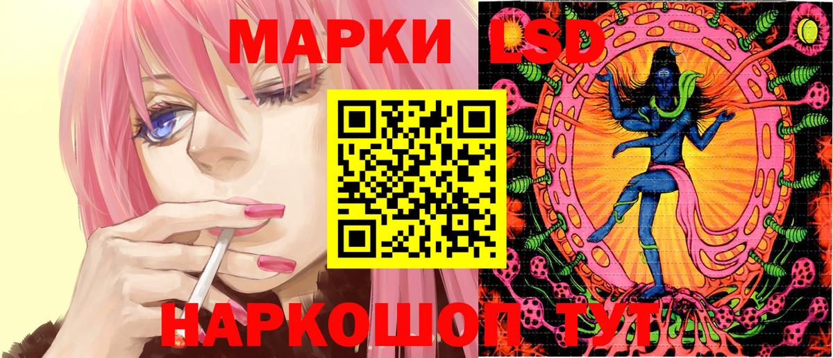 Марки NBOMe 1,8мг  Вход с VPN  Марки NBOMe 1,8мг  дарнет шоп  Лиски  Марки NBOMe 