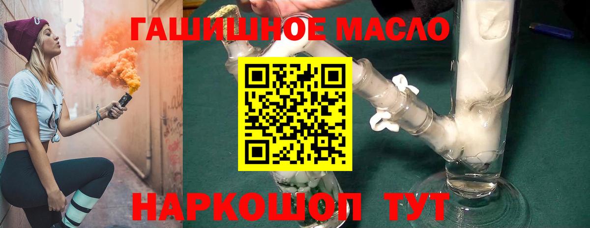 ТГК концентрат Лиски